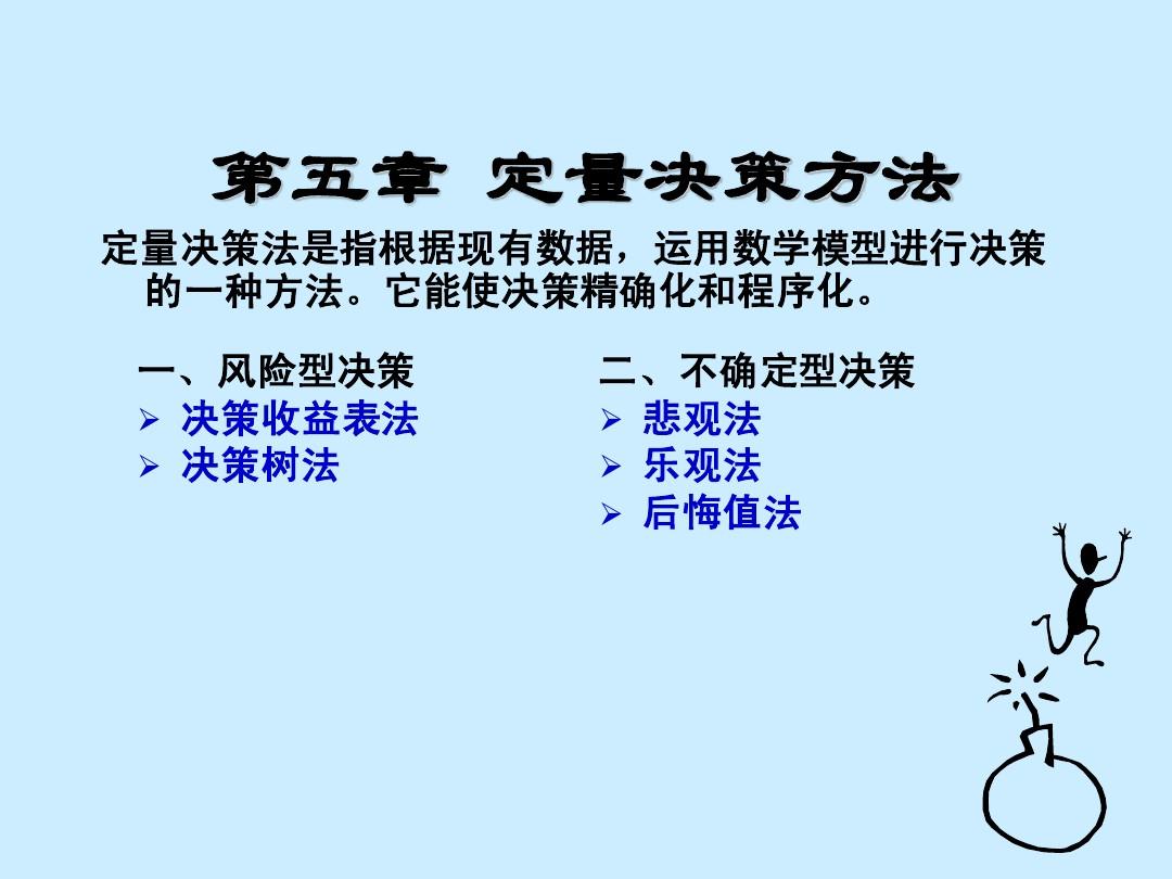 今期生肖三十开,三九四七开一码打一最佳准确生肖，全面释义、定量解答解释落实