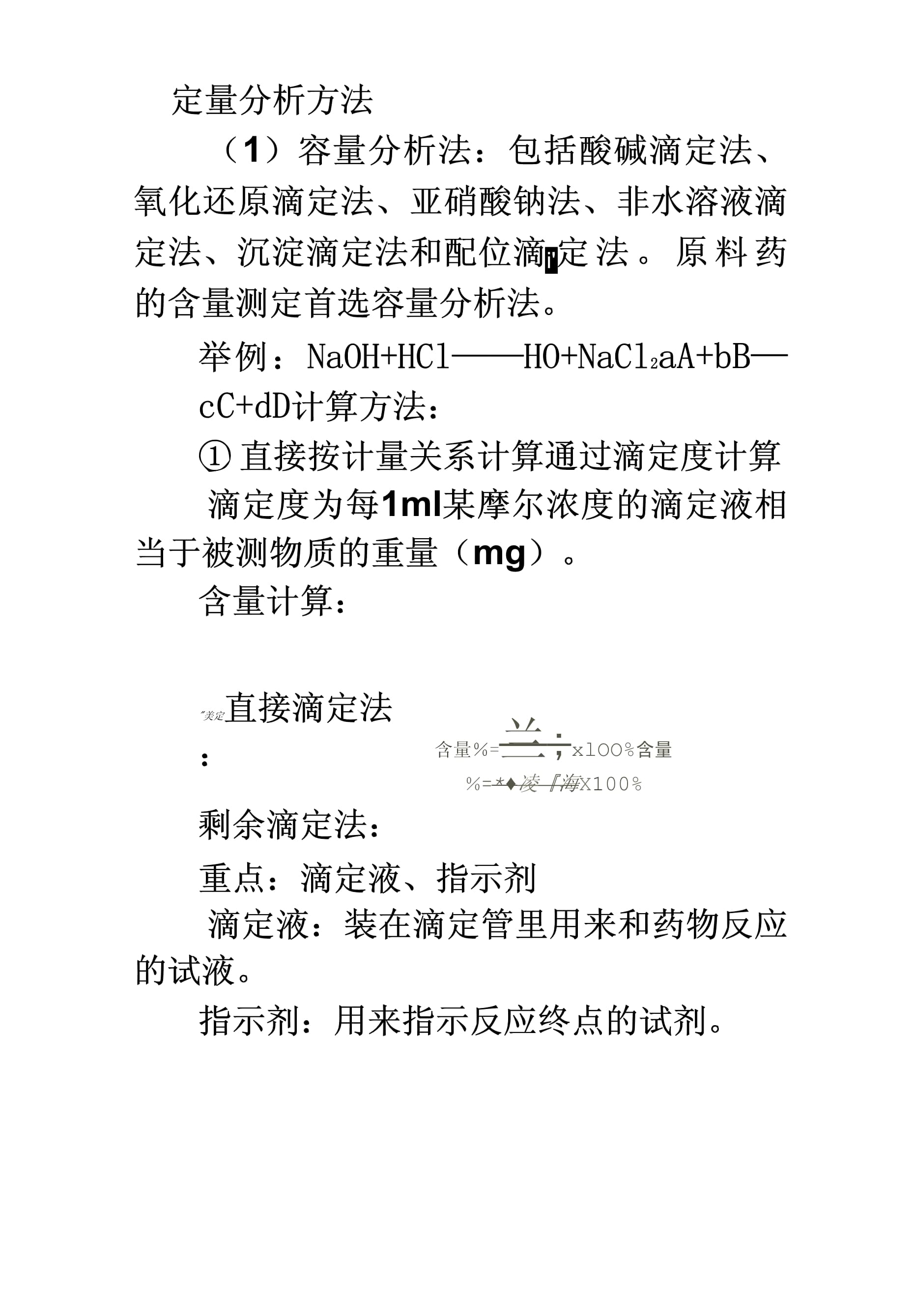 今期生肖三十开,三九四七开一码打一最佳准确生肖，全面释义、定量解答解释落实