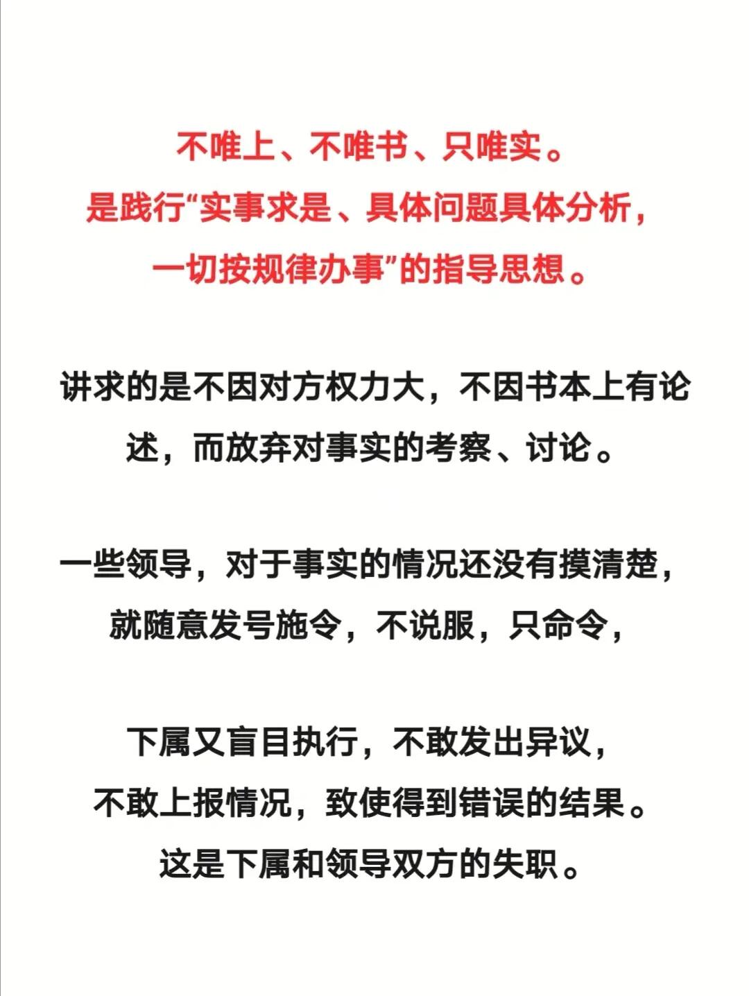 今期生肖唱情歌，仙女玉女来贺礼打一准确生肖的警惕虚假宣传-全面释义、解释与落实、实时解答解释落实