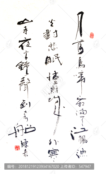 月落乌啼霜满天是什么生肖请全面释义、解释与落实、详细解答解释落实
